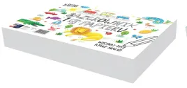 blok-rysunkowy-a4-1-kg-200k-bazgrownik-szkicownik-kartki-do-rysowania
