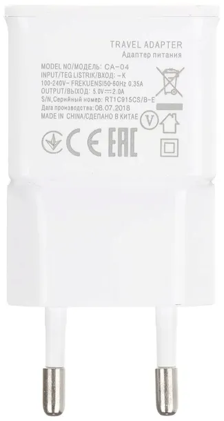 zasilacz-5v-2a-usb-w-waga-z-opakowaniem-0-03-kg