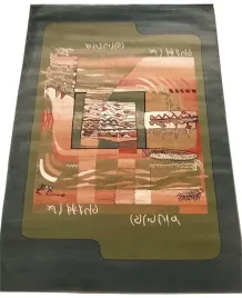 dywan-agnella-sekwoja-200-x-300-cm-zielen-g297