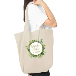 torba-eco-a4-dla-babci-18-na-zakupy-prezent