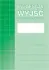 Kolor / wzór produktu #80