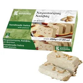 chalwa-grecka-orzechowa-kandylas-200g-oryginalna-slodycz-przekaska
