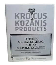 herbata-ziolowa-z-szafranem-szalwia-i-werbena