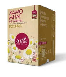 rumianek-z-szafranem-herbaty-z-grecji-naturalne-bio-zdrowa-dieta