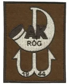 plakietka-na-rzep-naszywka-haft-batalion-rog