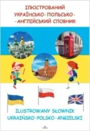 slownik-polsko-ukrainski-polsko-angielski-nowy