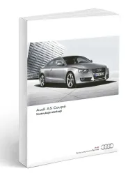 audi-a5-coupe-2007-2011-instrukcja-obslugi