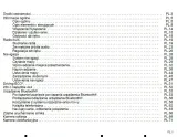 media-nav-evolution-nawigacja-renault-dacia-instru-tematyka-samochody-osobowe-tytul-media-nav-evolution-nawigacja-renault-dacia-instrukcja-obslugi