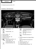 mini-one-john-cooper-works-instrukcja-obslugi-tematyka-samochody-osobowe