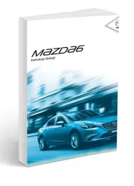 mazda-6-od-2015-18-lift-radio-instrukcja-obslug
