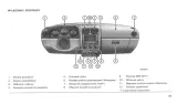 dodge-caliber-2006-2011-instrukcja-obslugi-tematyka-samochody-osobowe
