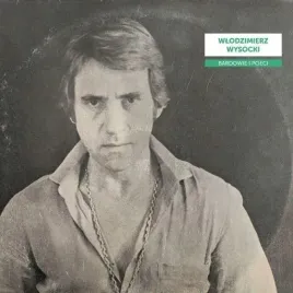 bardowie-i-poeci-wlodzimierz-wysocki-lp