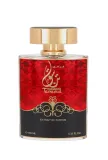 al-haramain-tanasuk-edp-100ml