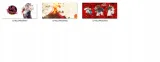 kubek-hell-s-paradise-do-wyboru-stan-nowy