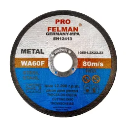 tarcza-do-ciecia-125x1-2-pro-felman-do-metalu-inox