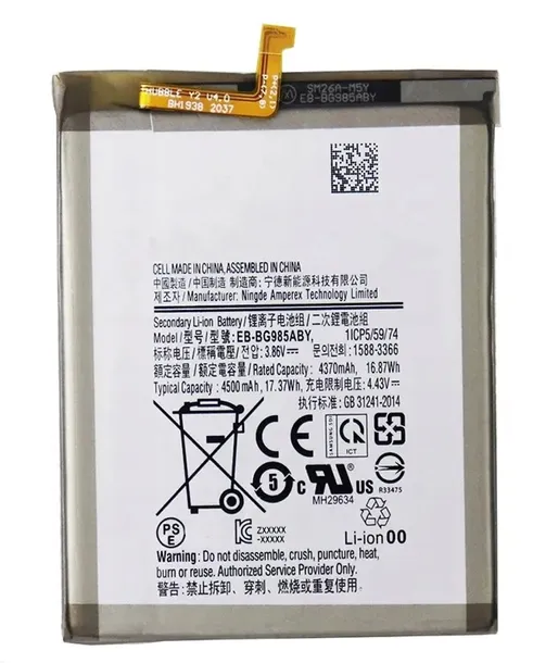 bateria-do-samsung-s20-4500mah-eb-bg985-stan-nowy-przeznaczenie-do-samsung