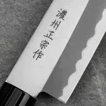 noz-santoku-15-cm-satake-yoshimitsu-stan-nowy