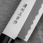 noz-santoku-15-cm-satake-yoshimitsu