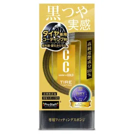 prostaff-cc-water-gold-tire-coating-100ml-dressing-do-opon