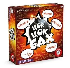 gra-tik-tak-bum-jez-ukrainski