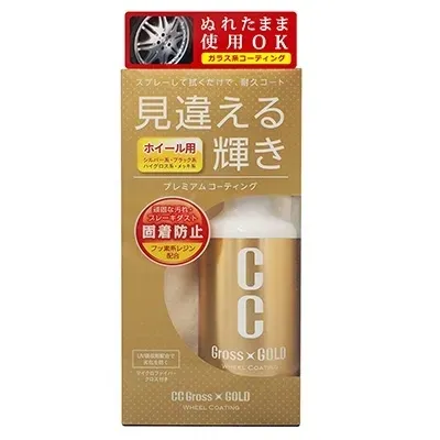 prostaff-wheel-coating-spray-cc-gross-gold-200ml