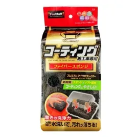 prostaff-fiber-sponge-for-coated-body-gabka