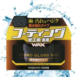 soft99-hydro-gloss-150g-wosk-hydro-do-powlok-ceramicznych-i-kwarcowych