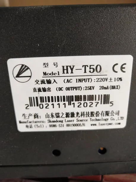 zasilacz-50-w-do-plotera-laserowego-co2-kod-producenta-50w