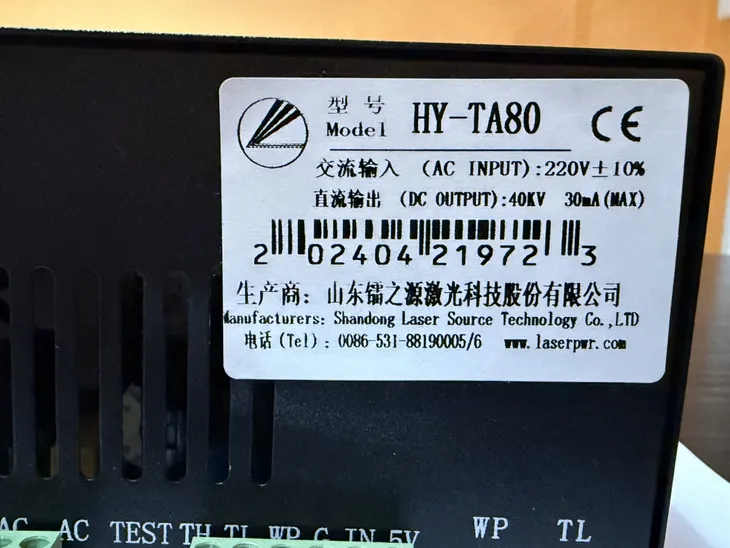 zasilacz-laserowy-80w-do-plotera-laserowego-co2-kod-producenta-80w-stan-nowy