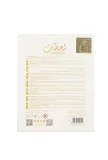lattafa-lahdath-edp-80ml-stan-nowy-produkt-wprowadzony-do-obrotu-na-terenie-ue-przed-13-12-2024-tak