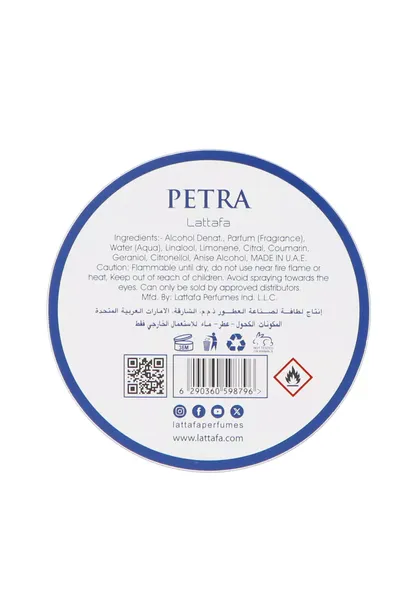 lattafa-petra-edp-100ml-stan-nowy-produkt-wprowadzony-do-obrotu-na-terenie-ue-przed-13-12-2024-tak