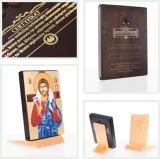 ikona-swieta-trojca-e-17-cm-x-23-cm-stan-opakowania-oryginalne