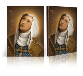 ikona-religijna-blogoslawiona-michalina-e-17-cm-x-23-cm