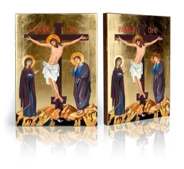 ikona-ukrzyzowanie-jezusa-maria-magdalena-i-jan-ewangelista-b-12-x-16-cm