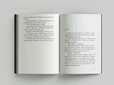 na-dwa-glosy-wysokosc-produktu-20-5-cm