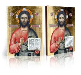 ikona-chrystus-pantokrator-e-17-cm-x-23-cm