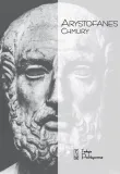 chmury-br-w-2023
