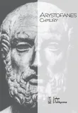 chmury-br-w-2023-stan-nowy