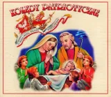 koledy-patriotyczne-cd