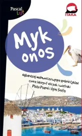 pascal-lajt-mykonos