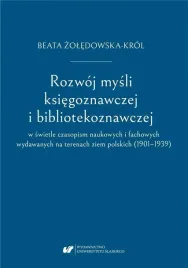 rozwoj-mysli-ksiegoznawczej-i-bibliotekoznawczej