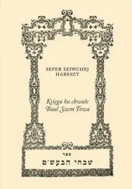 ksiega-ku-chwale-baal-szem-towa