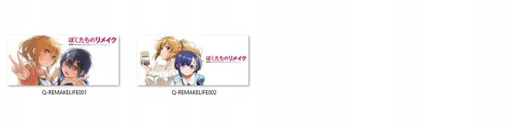 kubek-magiczny-bokutachi-no-remake-material-ceramika