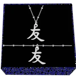 kanji-japonski-znak-przyjazni-przyjazn-srebrny-komplet-kulkowy-srebro-925