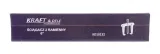 sciagacz-2-ramienny-150mm-6-kd10132-stan-nowy