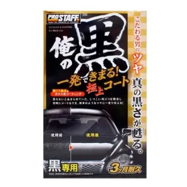 prostaff-cleaner-and-coating-ore-no-kuro-for-black-250ml-cleaner-do-lakieru