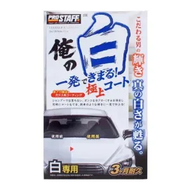 prostaff-cleaner-and-coating-ore-no-siro-for-white-250ml-cleaner-do-lakieru