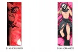 dakimakura-krzyk-scream-do-wyboru-150x50-stan-nowy