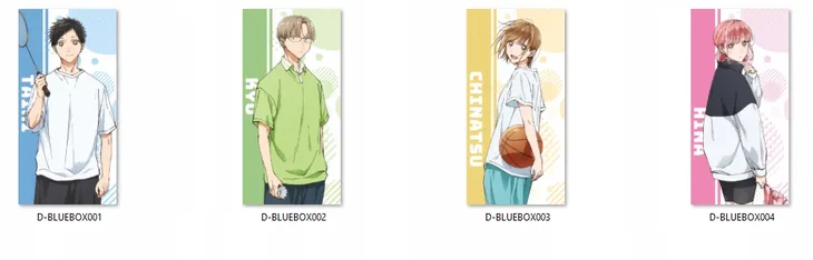 dakimakura-blue-box-do-wyboru-duza-stan-nowy