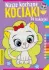 Kolor / wzór produktu #19